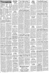 Σελίδα 15 / 16