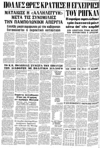 Σελίδα 16 / 16