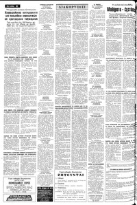 Σελίδα 10 / 12