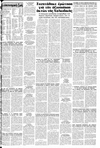 Σελίδα 11 / 12