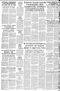 Σελίδα 12 / 12