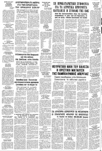 Σελίδα 14 / 14