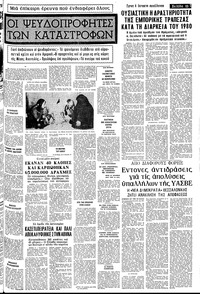 Σελίδα 13 / 16