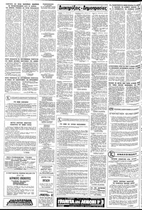 Σελίδα 14 / 16