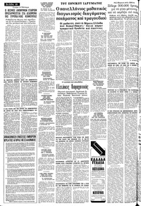 Σελίδα 10 / 14