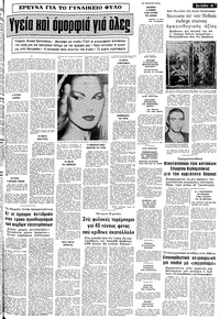 Σελίδα 11 / 14