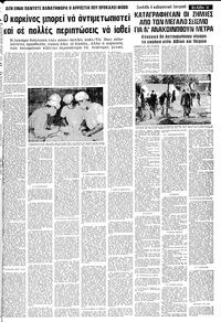 Σελίδα 11 / 14