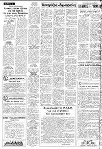 Σελίδα 12 / 14