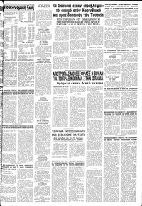 Σελίδα 13 / 14