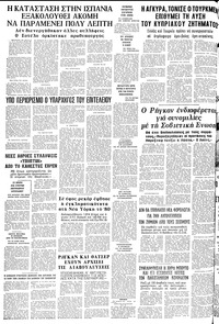 Σελίδα 14 / 14