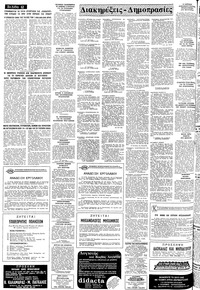 Σελίδα 12 / 14