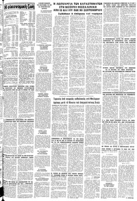 Σελίδα 13 / 14