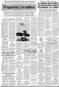 Σελίδα 10 / 14