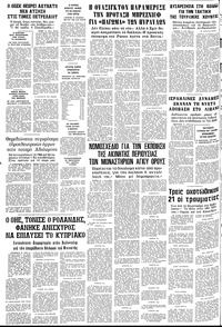 Σελίδα 14 / 14