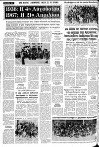 Σελίδα 10 / 22