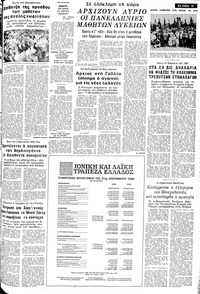 Σελίδα 11 / 22