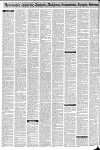 Σελίδα 12 / 22