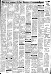 Σελίδα 13 / 22