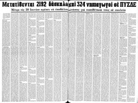 Σελίδα 16 / 22