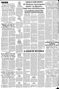 Σελίδα 18 / 22