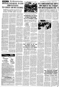 Σελίδα 10 / 14