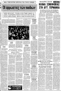 Σελίδα 11 / 14