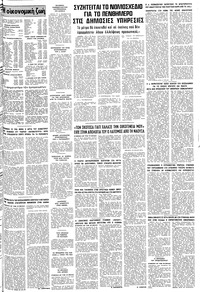 Σελίδα 13 / 14