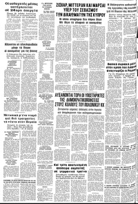 Σελίδα 14 / 14