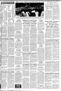 Σελίδα 11 / 12