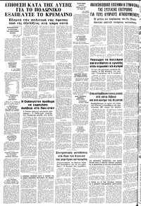 Σελίδα 12 / 12