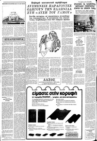 Σελίδα 4 / 28
