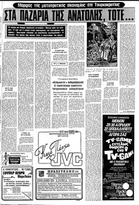 Σελίδα 11 / 24