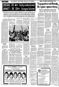 Σελίδα 12 / 24