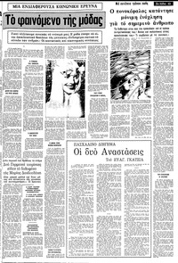 Σελίδα 13 / 24