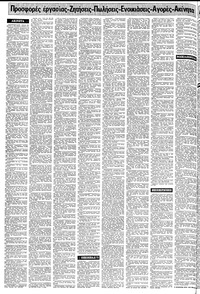 Σελίδα 14 / 24