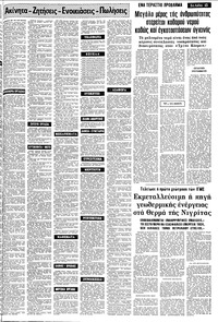 Σελίδα 15 / 24