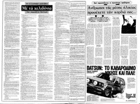 Σελίδα 16 / 24