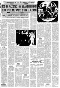 Σελίδα 19 / 24