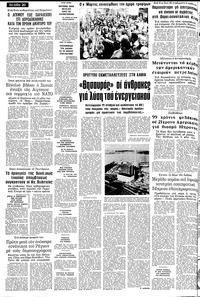 Σελίδα 20 / 24