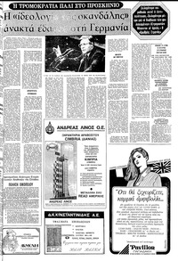 Σελίδα 21 / 24