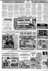 Σελίδα 22 / 24