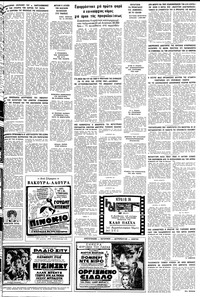 Σελίδα 23 / 24