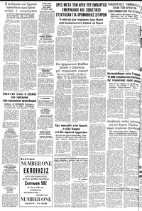 Σελίδα 24 / 24