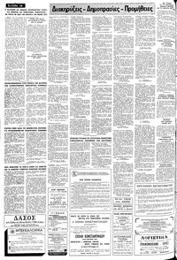 Σελίδα 14 / 16