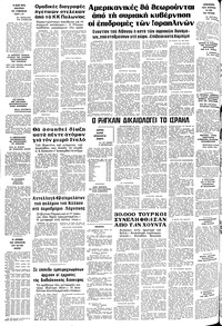 Σελίδα 16 / 16