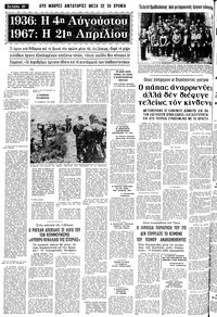 Σελίδα 10 / 20