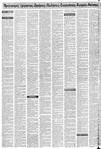 Σελίδα 12 / 20