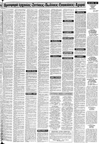 Σελίδα 13 / 20