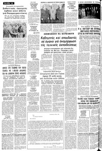 Σελίδα 14 / 20