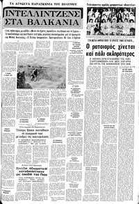 Σελίδα 7 / 16